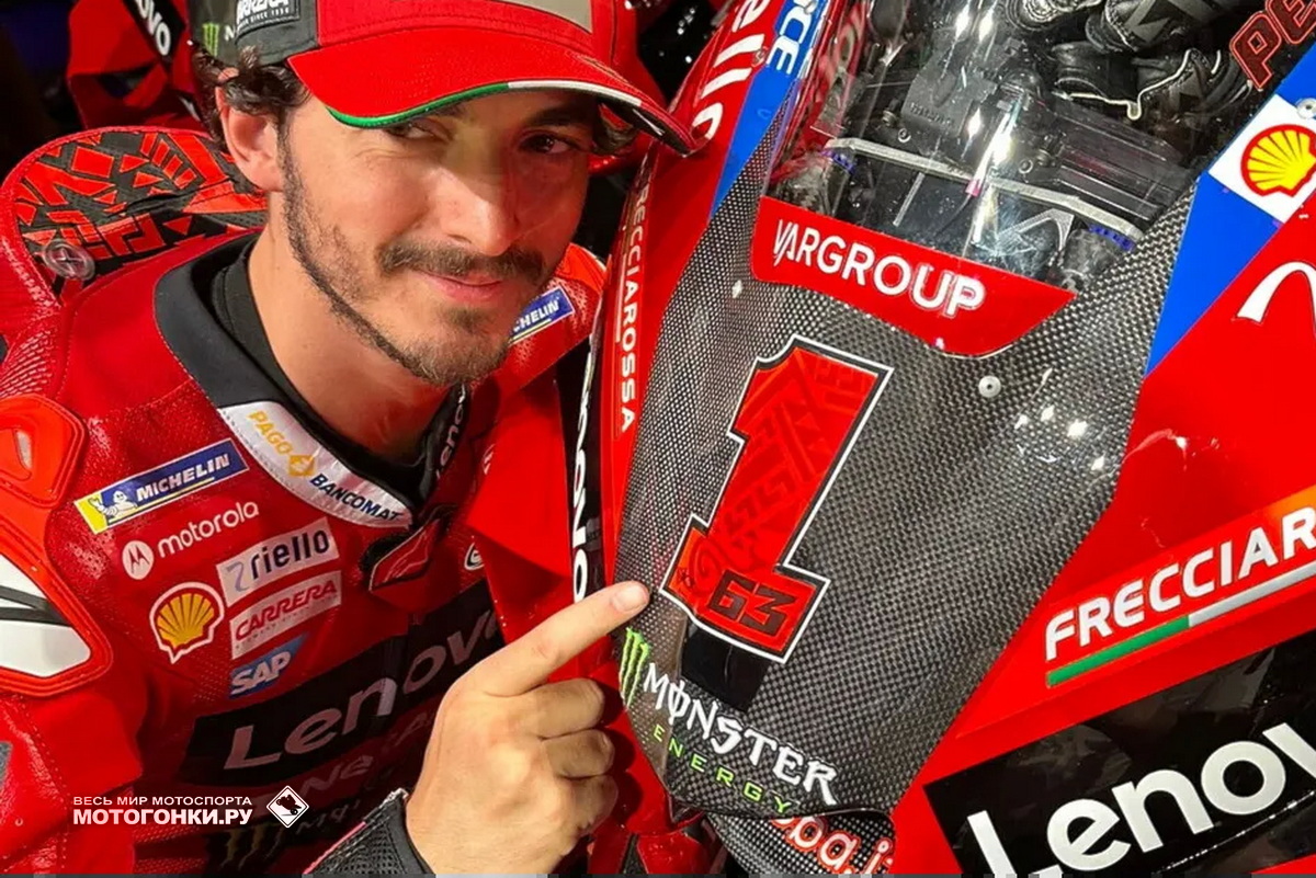 Чемпион MotoGP 2022 года Франческо Баньяя