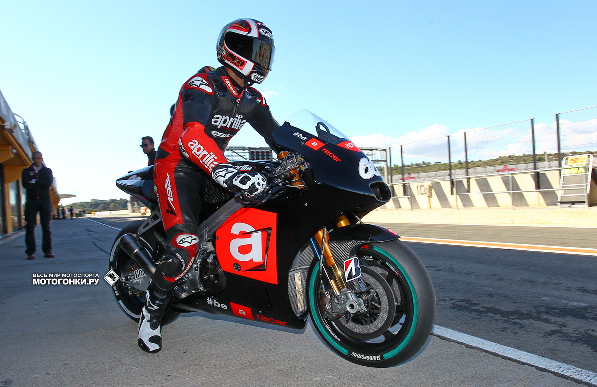 Gresini Racing превращается в Aprilia: тесты IRTA MotoGP 2014 в Валенсии