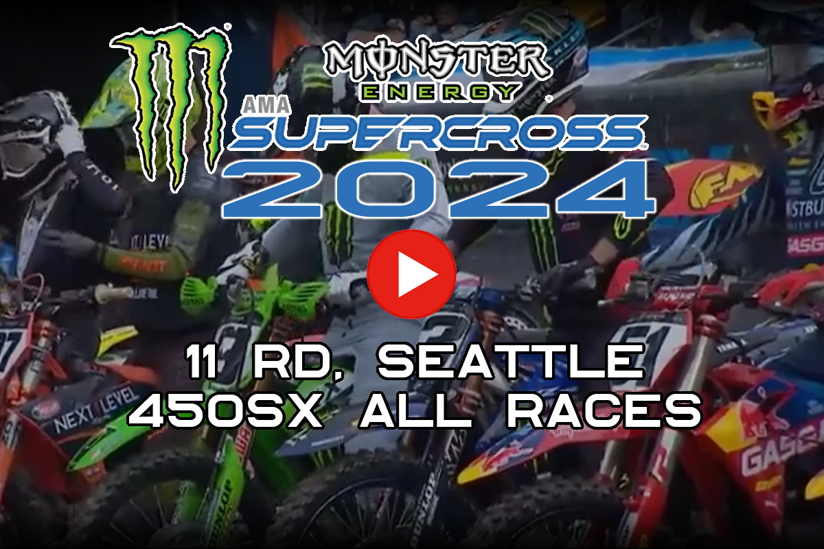 Смотрите все гонки AMA Supercross 2024 в Сиэттле