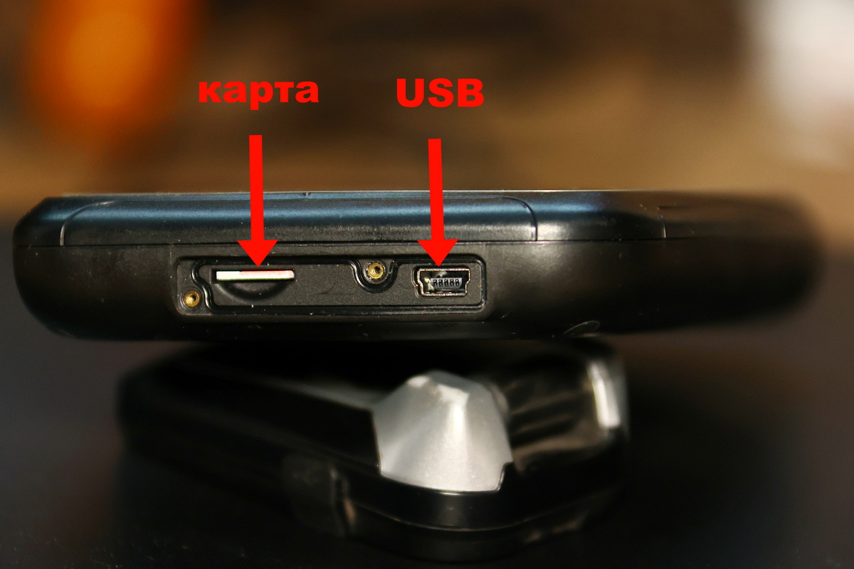 Под защитной крышкой - место для Micro-SD карты и USB-вход