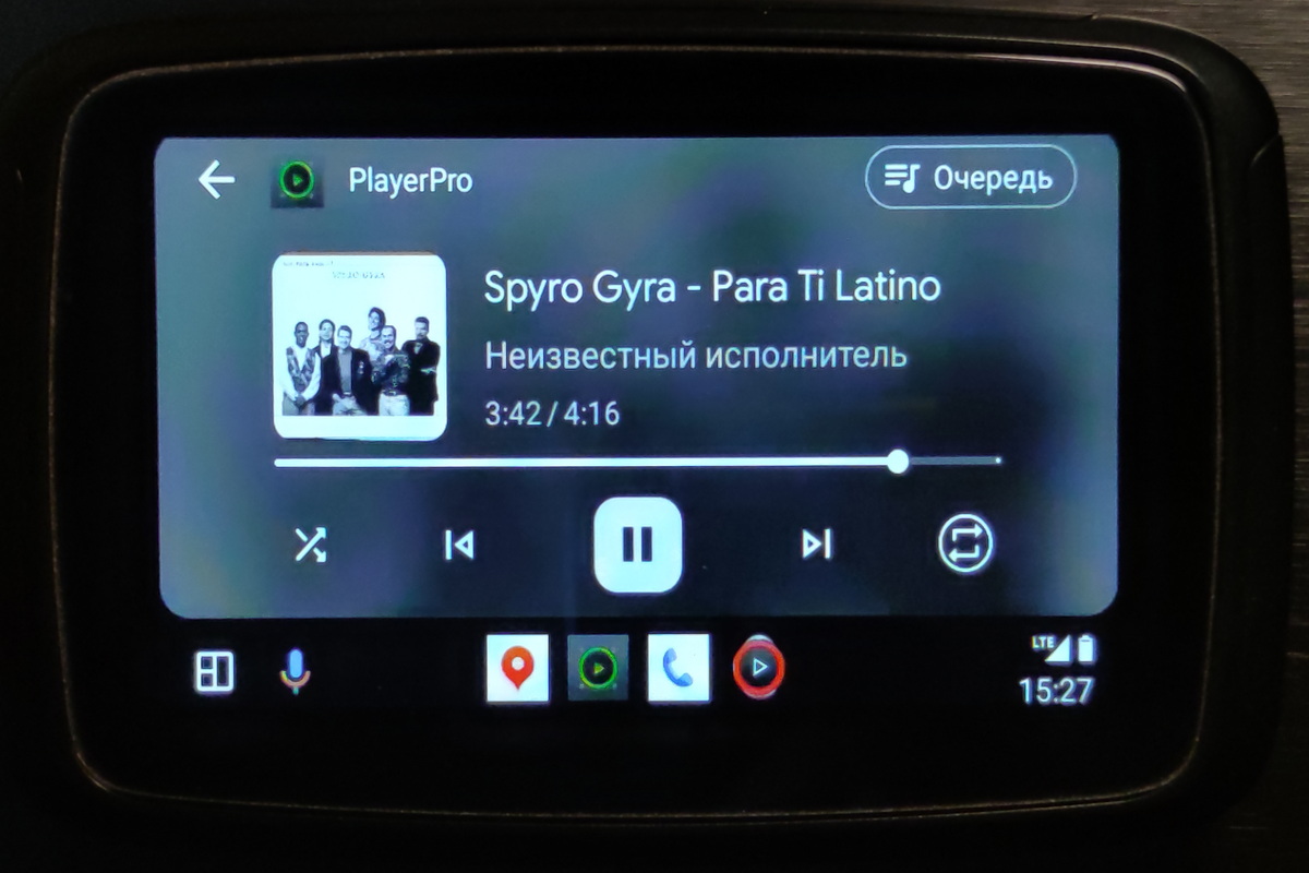 Экран медиаплеера PlayerPro для Android