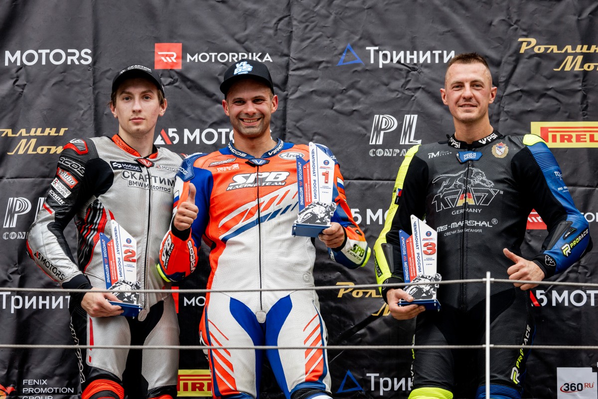 Подиум 3 этапа чемпионата России в классе Superbike Подиум 3 этапа чемпионата России в классе Superbike