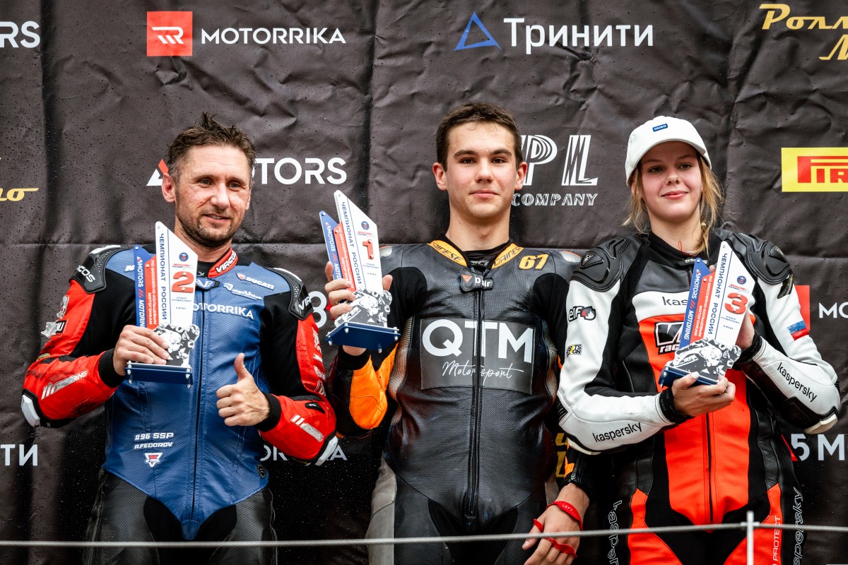 Подиум 4 этапа чемпионата России, класс Суперспорт Подиум 4 этапа чемпионата России, класс Суперспорт