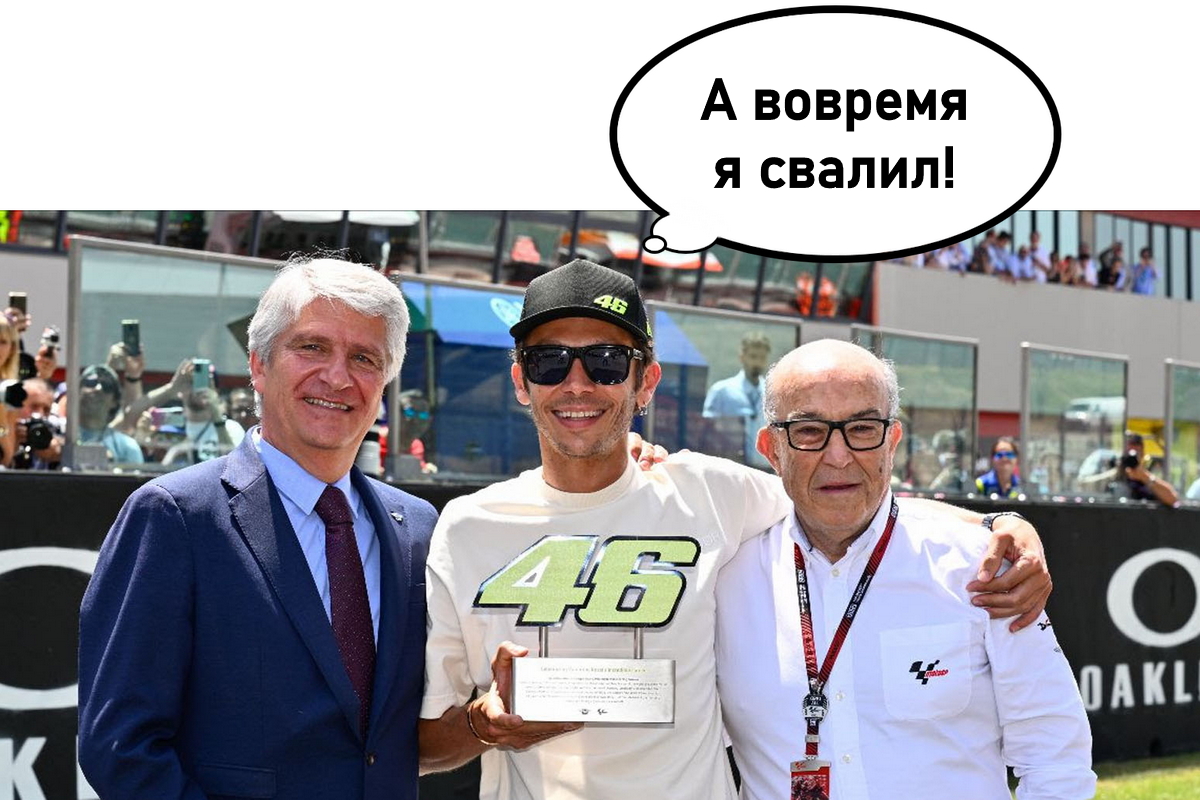 Валентино Росси завершил карьеру в конце 2021 года Валентино Росси завершил карьеру в конце 2021 года