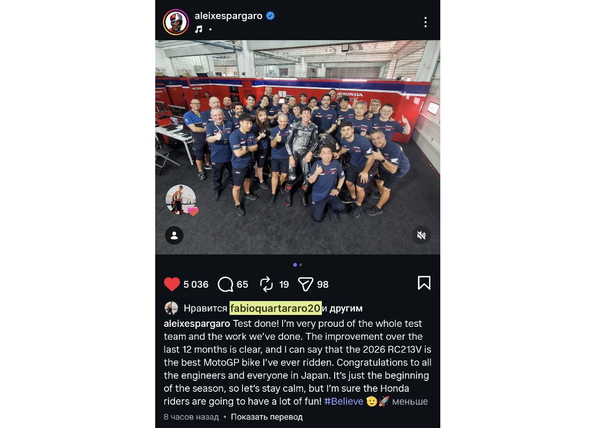 Неожиданное в исполнении Фабио Куартараро Неожиданное в исполнении Фабио Куартараро