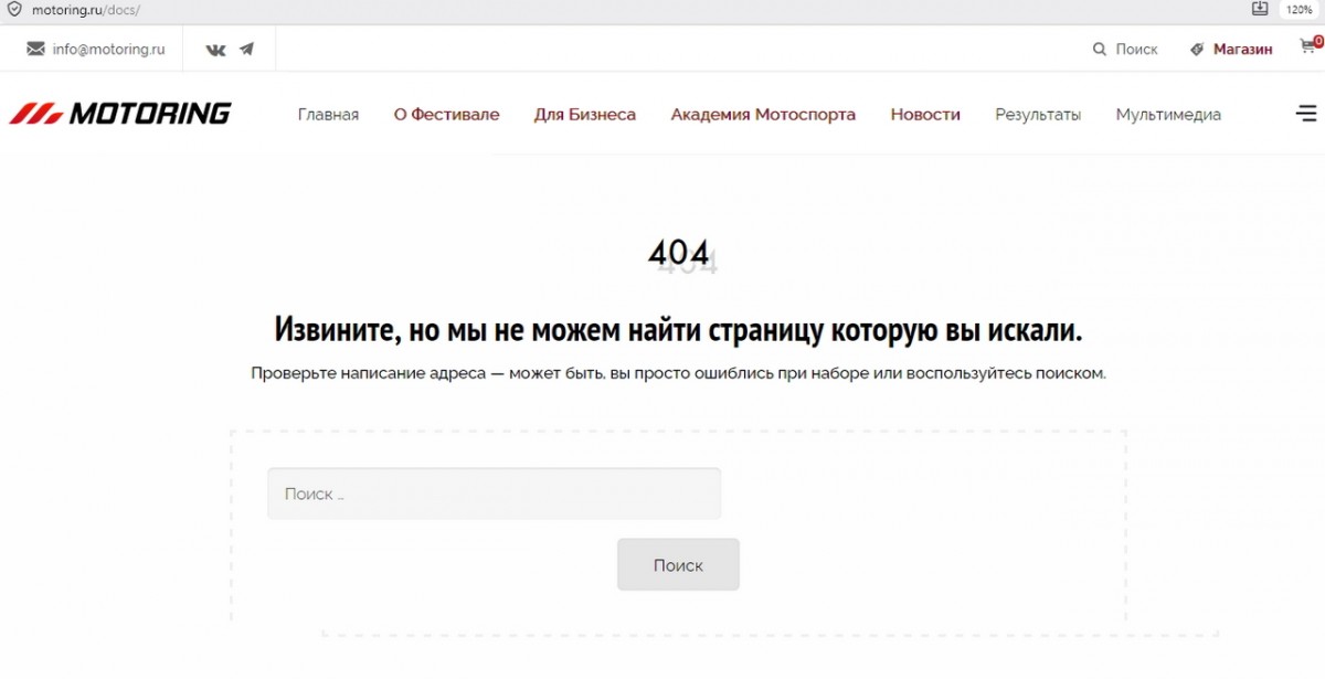 Раздел с официальными документами Моторинг Раздел с официальными документами Моторинг