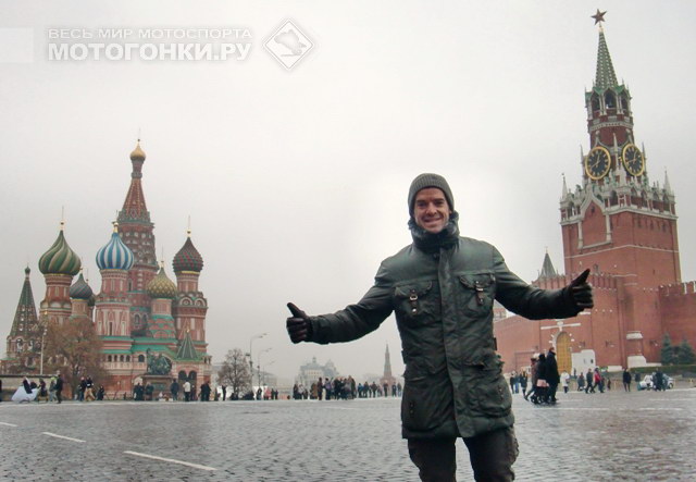 Специальный москва. Heres в Москве юправояюший.