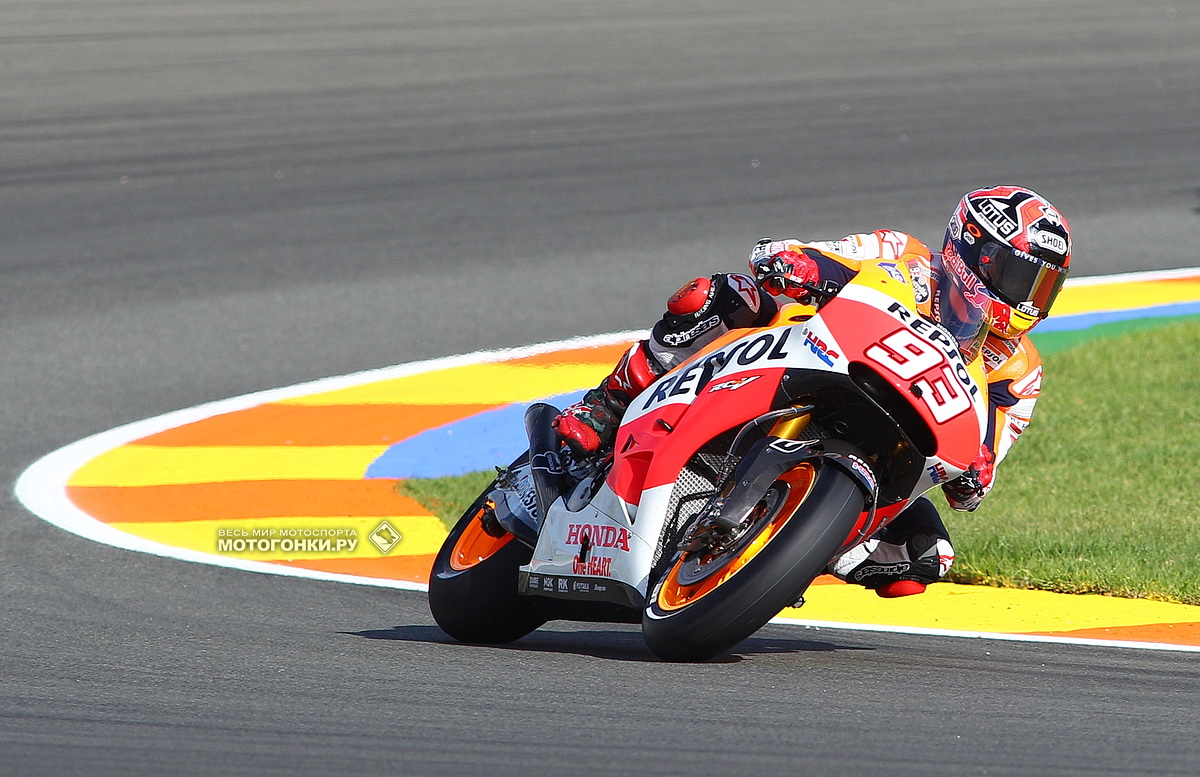 MOTOGP Honda Repsol