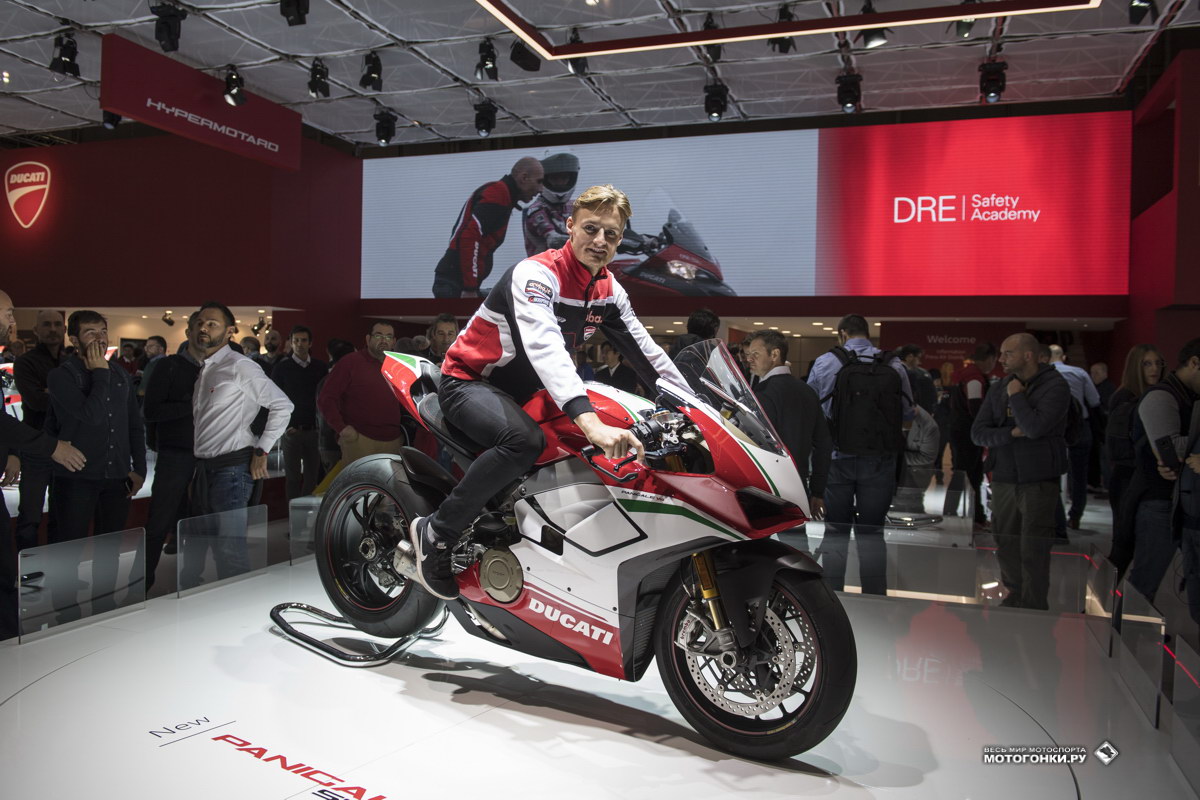 EICMA 2017