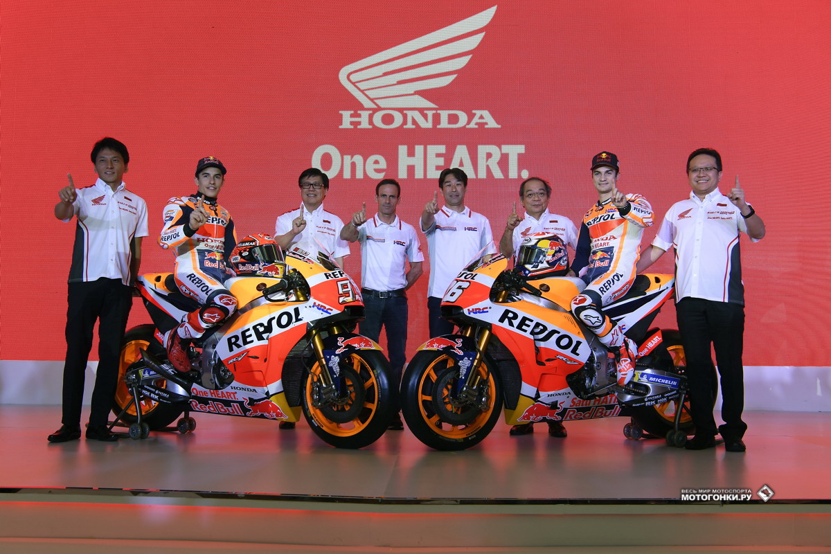 Repsol Honda Team