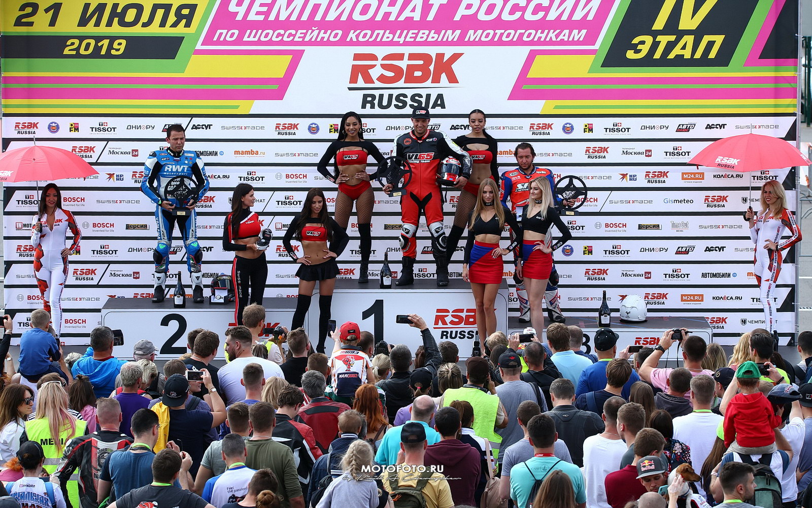 Moscow Raceway подиум. RSBK 2023. Kiss Moscow 2019.