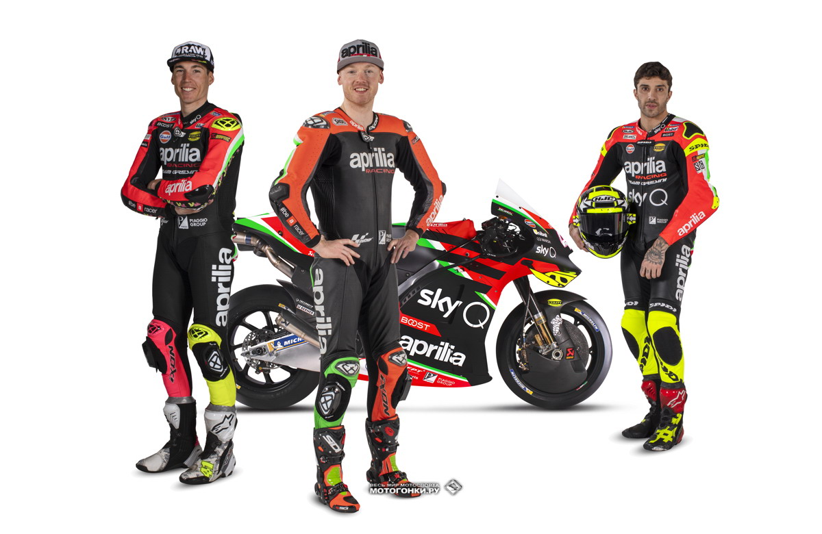 Aprilia rs4 125 Team