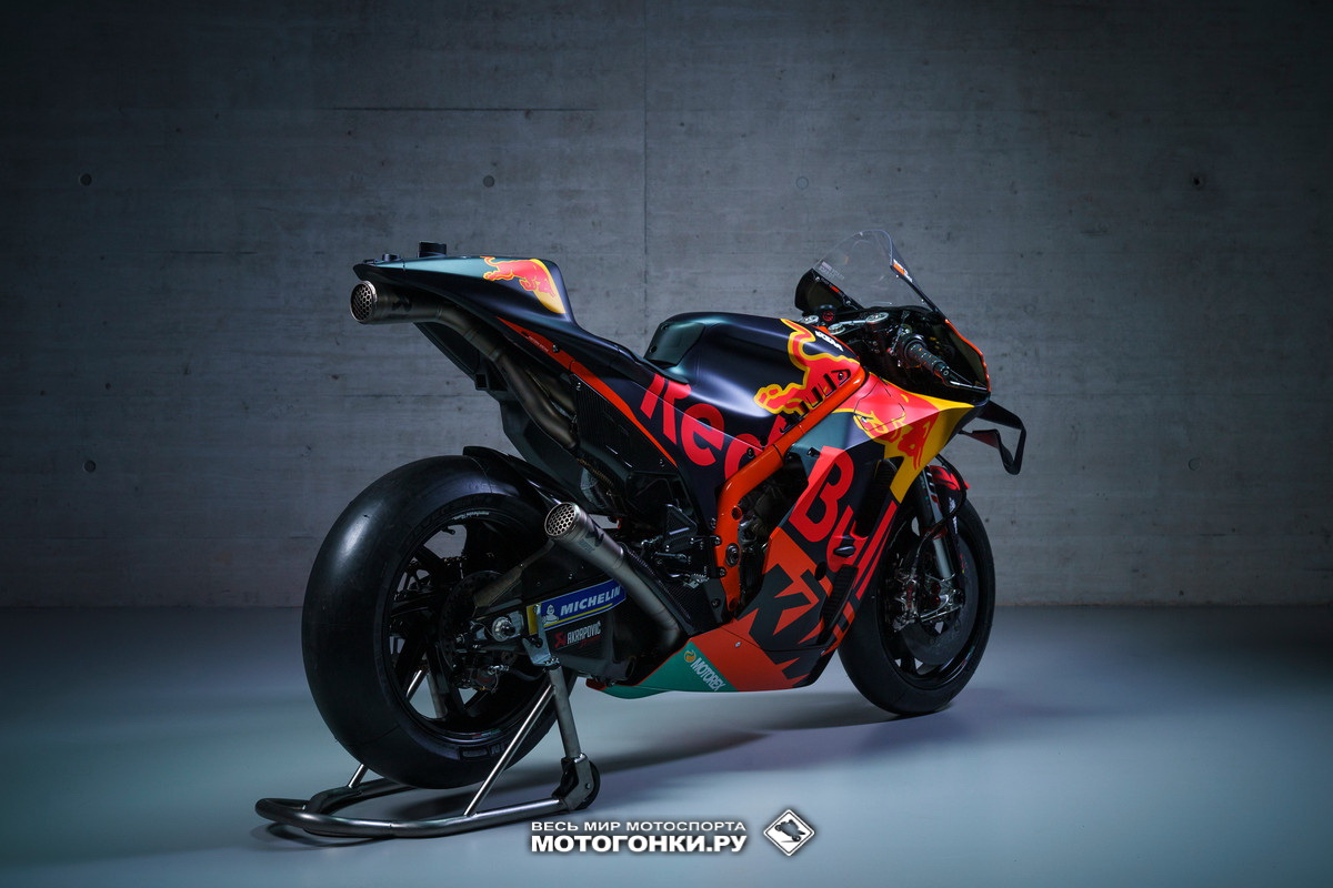 KTM RC 16 2021