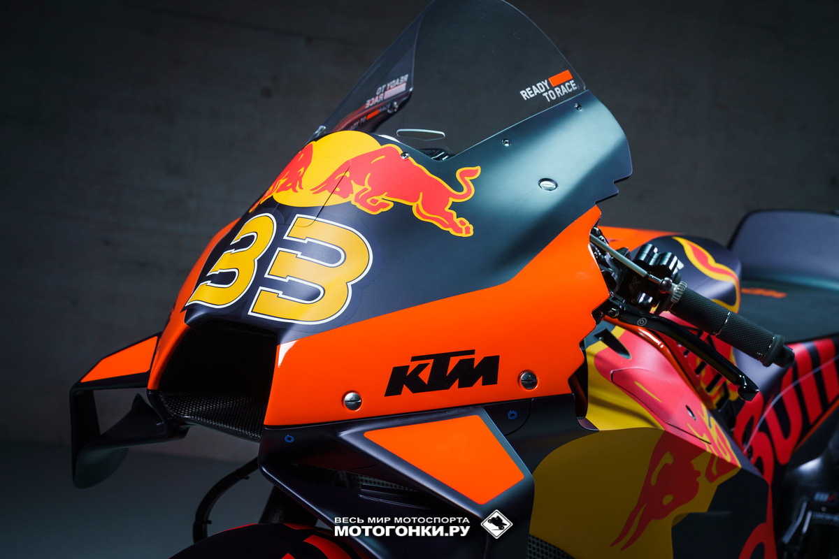 KTM RC 16 2021