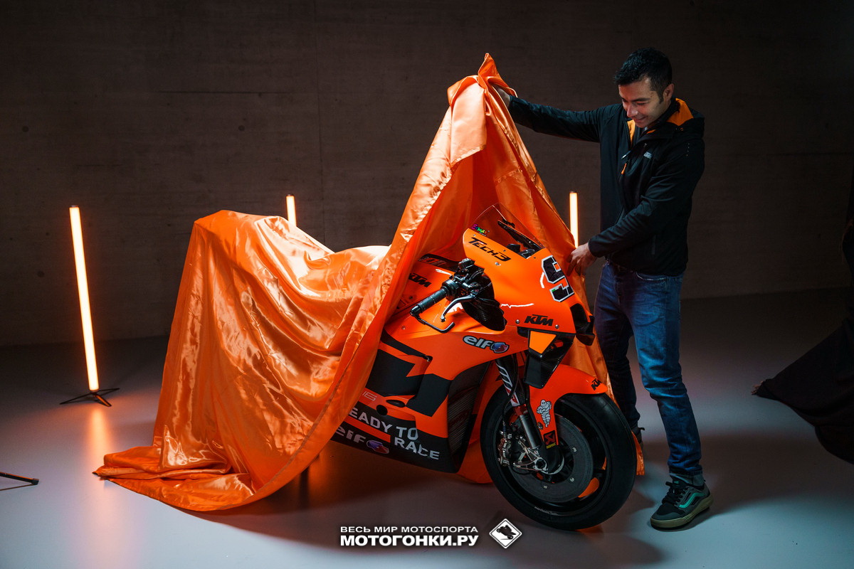 KTM RC 16 2021