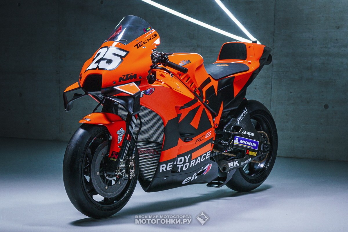 KTM RC 16 2021