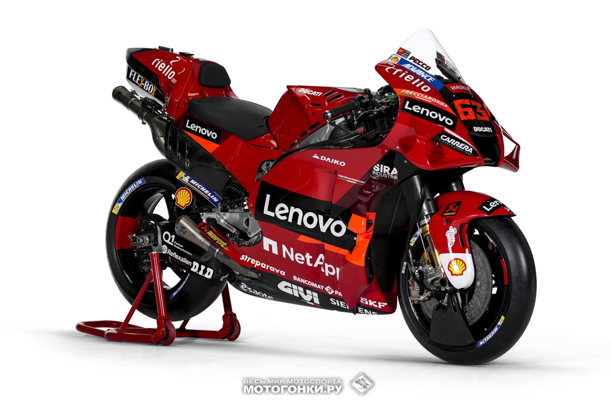 Ducati MOTOGP 22