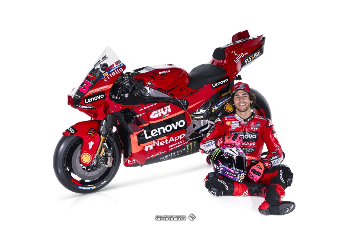 Elbow z Racing Ducati