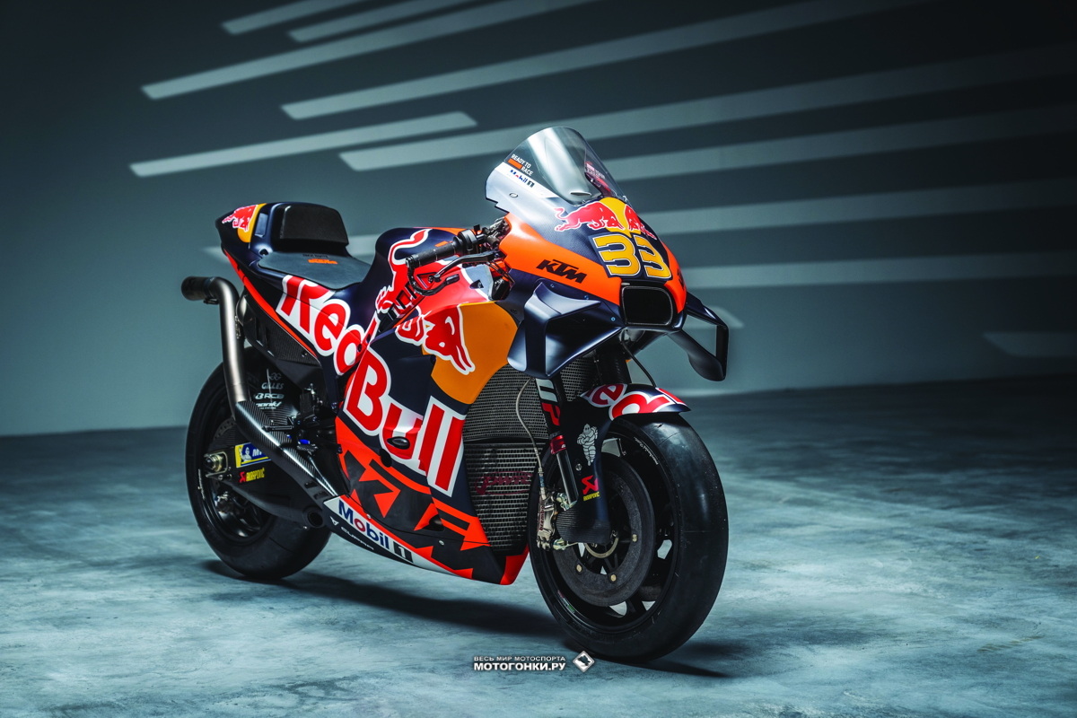 MOTOGP Red bull