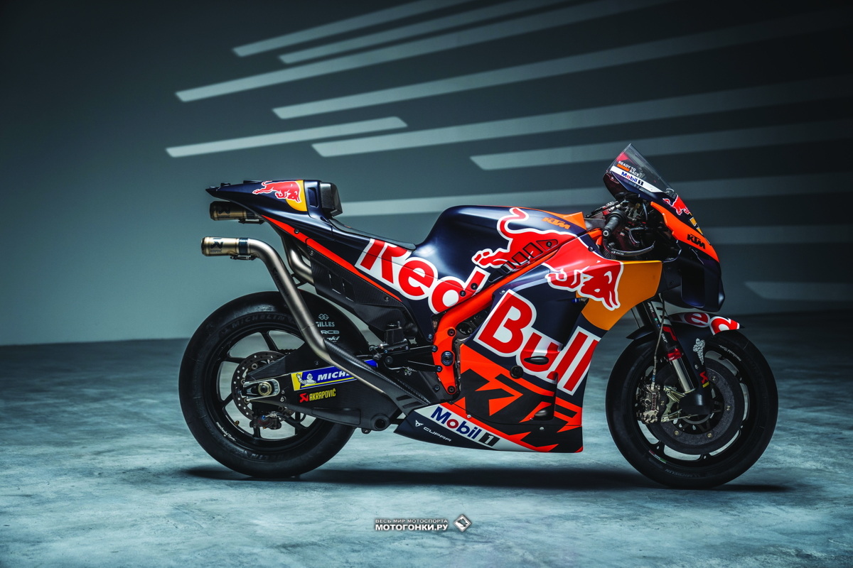 Red bull MOTOGP Bike