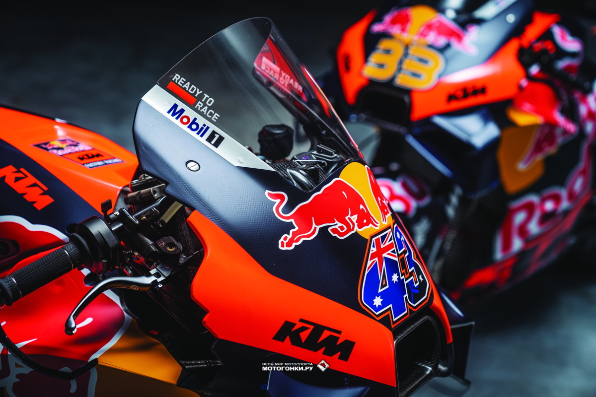 Red bull MOTOGP Bike