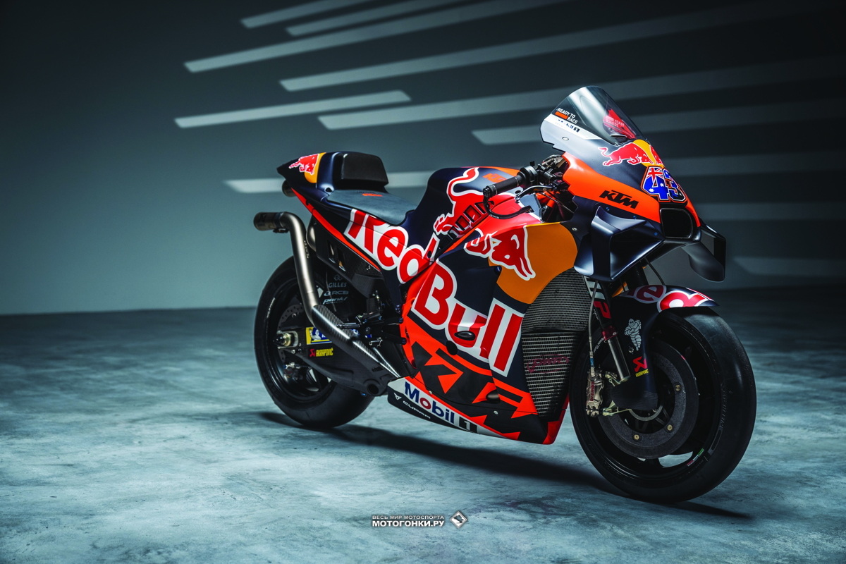 KTM Factory Racing 222