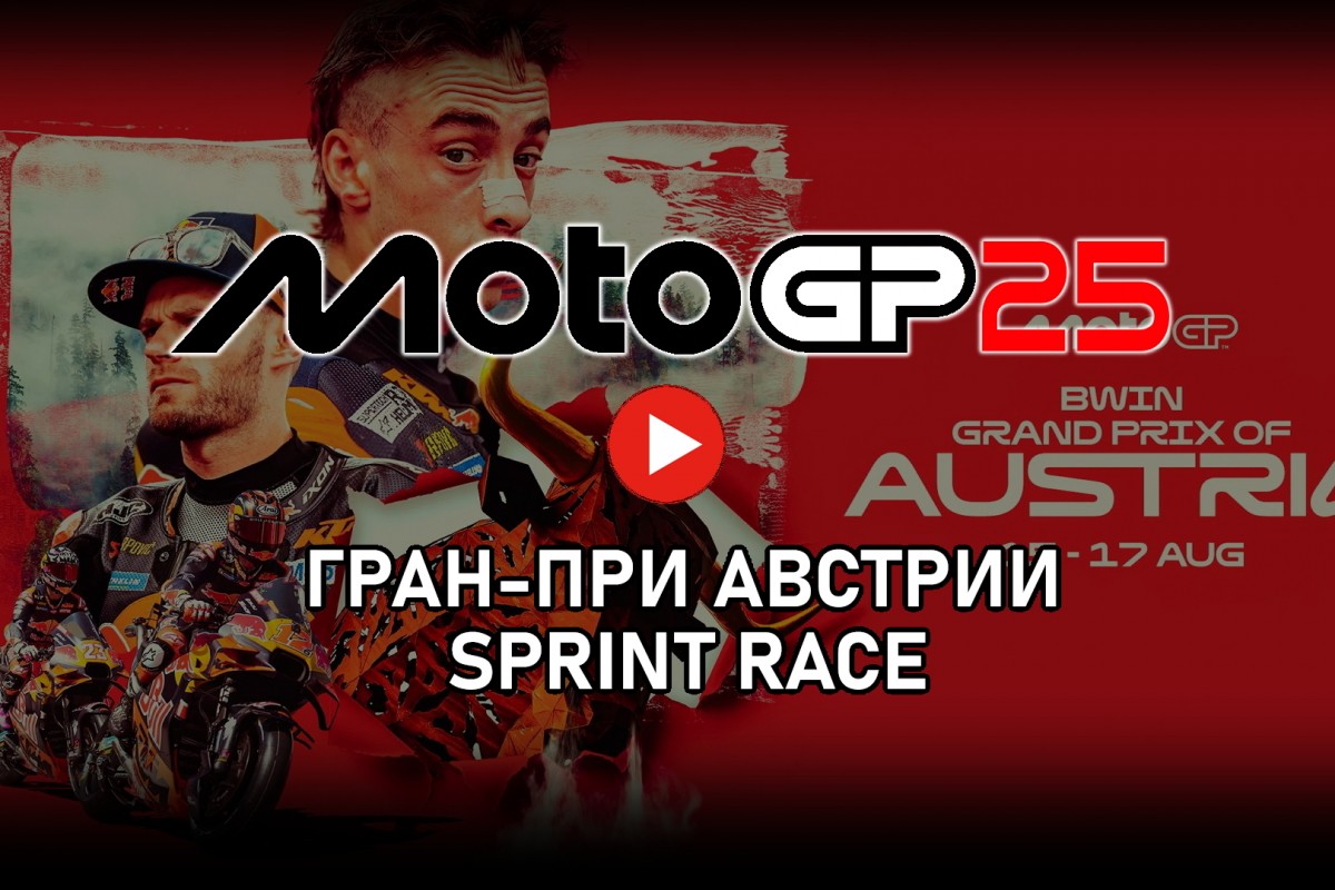 GP 