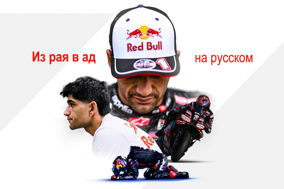 чемпионат мира