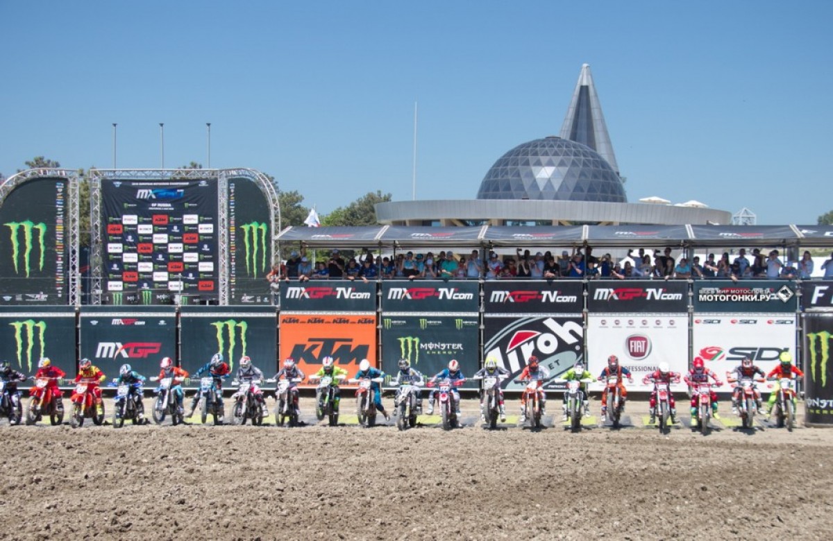 мотодром арена