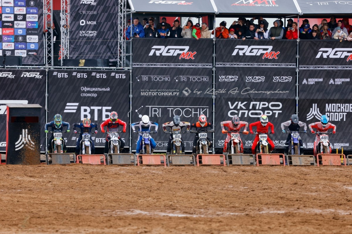 MX MX