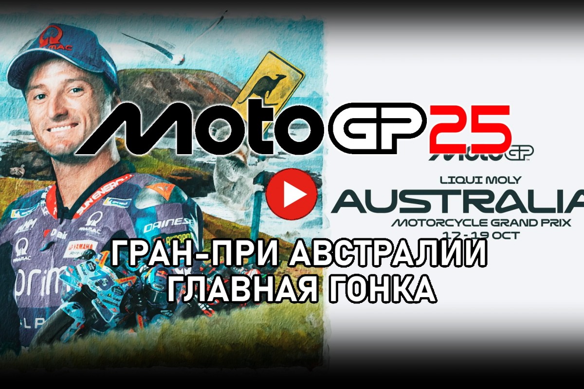 MOTOGPVIDEO MOTOGPVIDEO