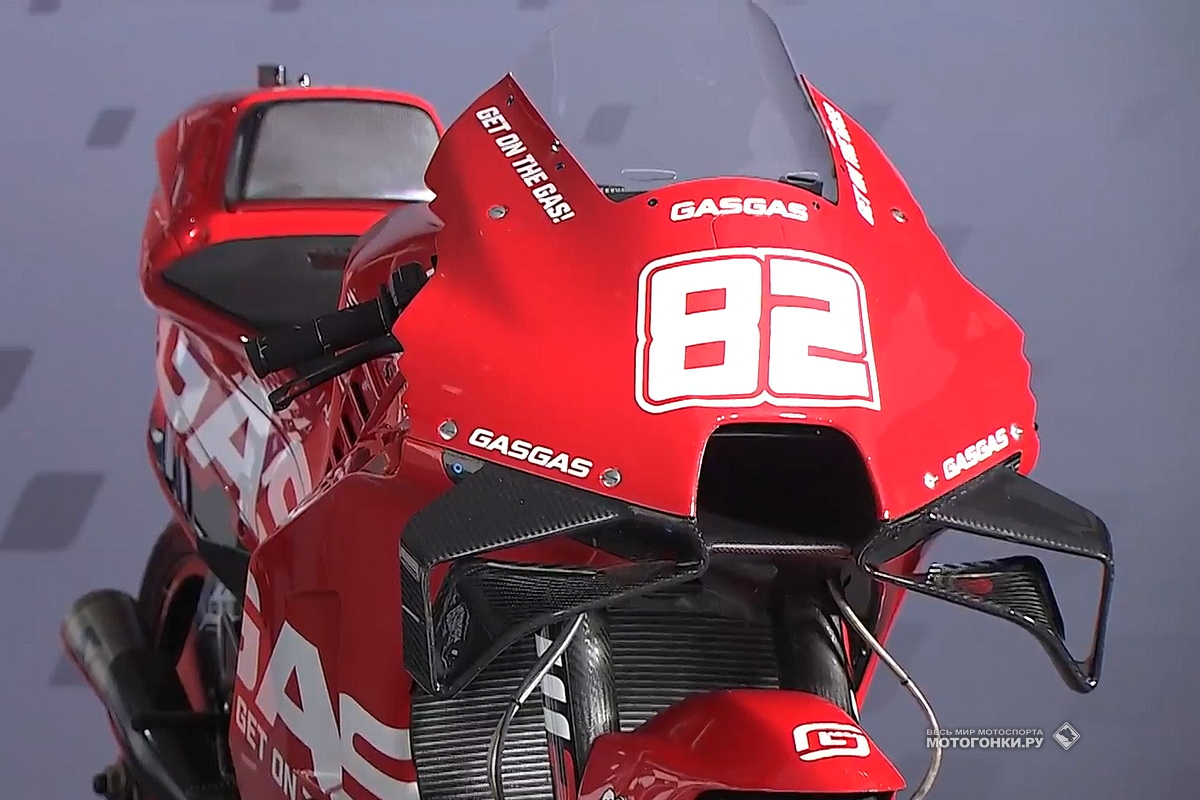 Официально: GASGAS вступает в MotoGP с 2023 года