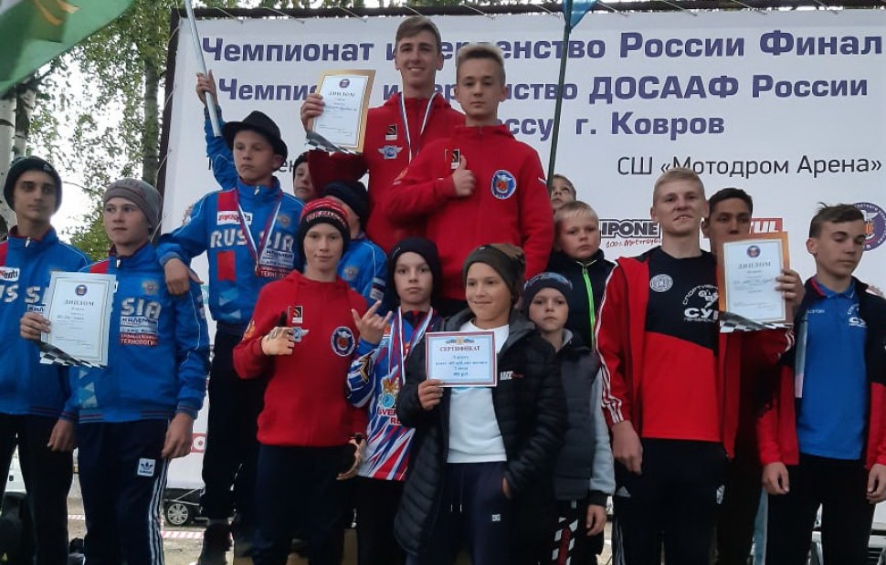 финал финал
