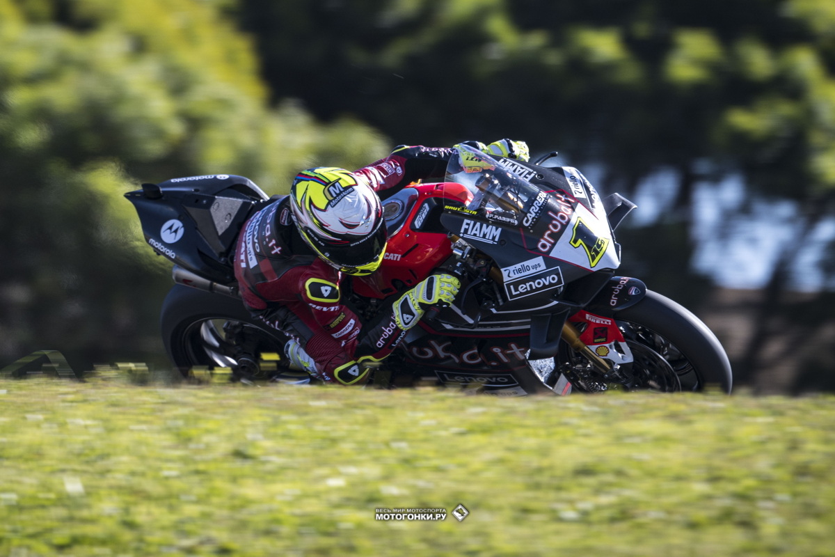 SUPERBIKE SUPERBIKE