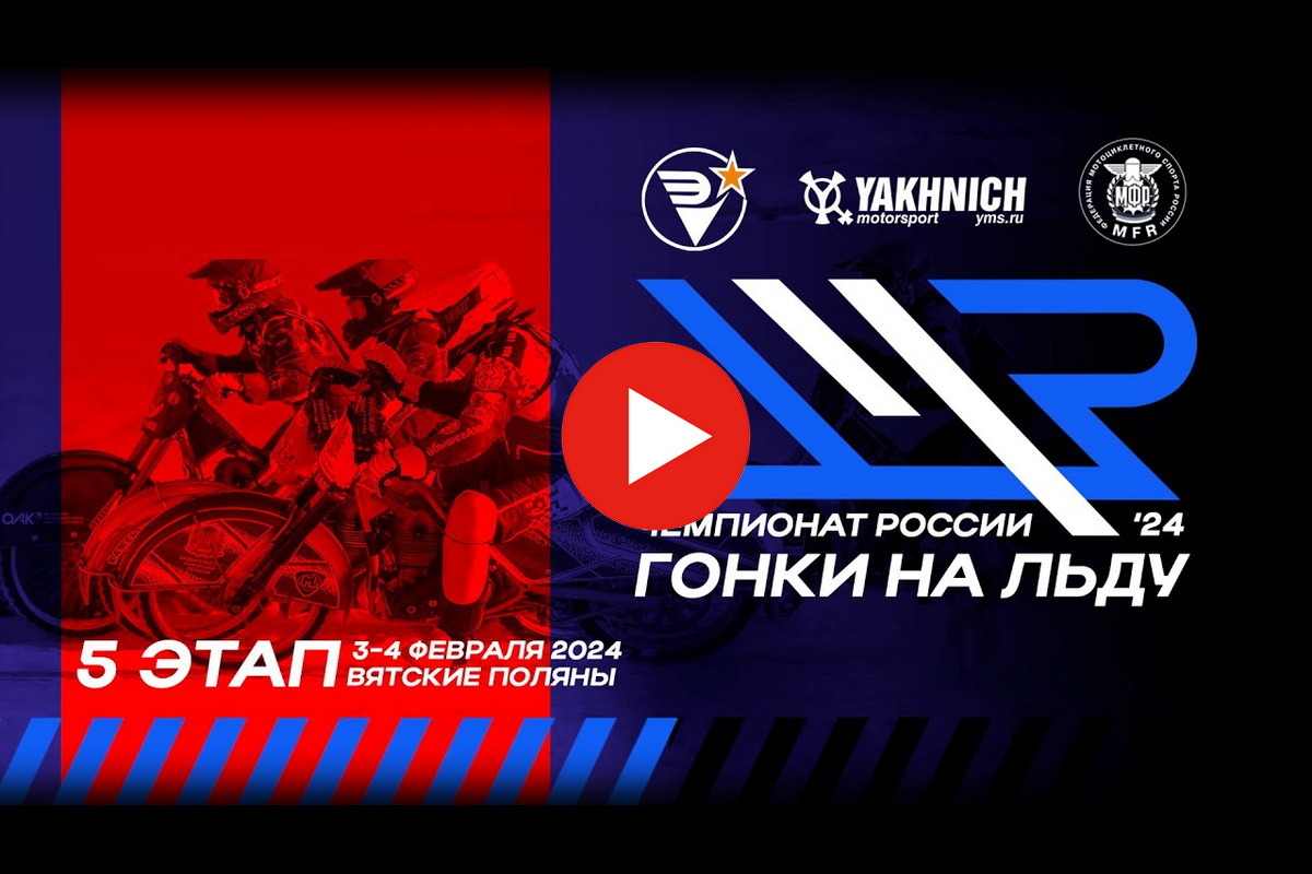 вятские поляны кировская. вятские поляны монастырь деревянный. пожар в доме вятские поляны. административная площадь вятские поляны. аметьево вятские поляны.