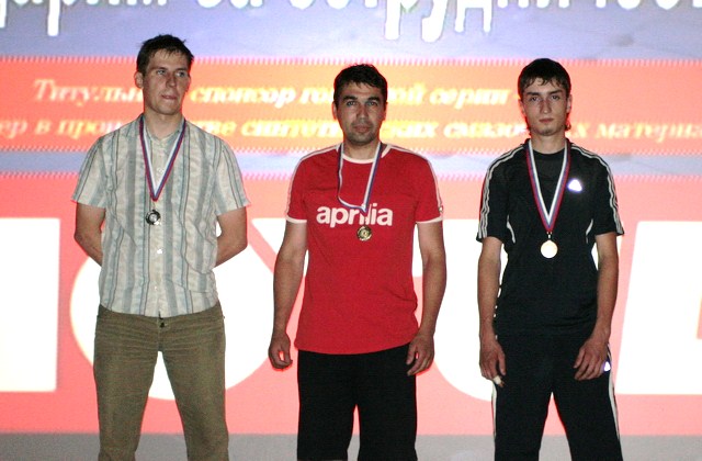 подиум: первое место - Юрий Гаврош, второе - Артем Тесленко (слева), третье - Алексей Шмелев (справа)