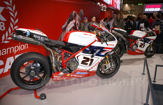 Ducati 1198 Троя Бейлисса, а также реплика Ducati 1098 Troy Bayliss