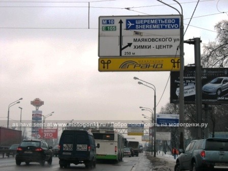 Поворот на ул. Маяковского с Ленинградского ш.  находится в 300 - 350 м. от МКАД