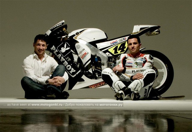 Лючио и Ренди де Пюнье у своего мотоцикла