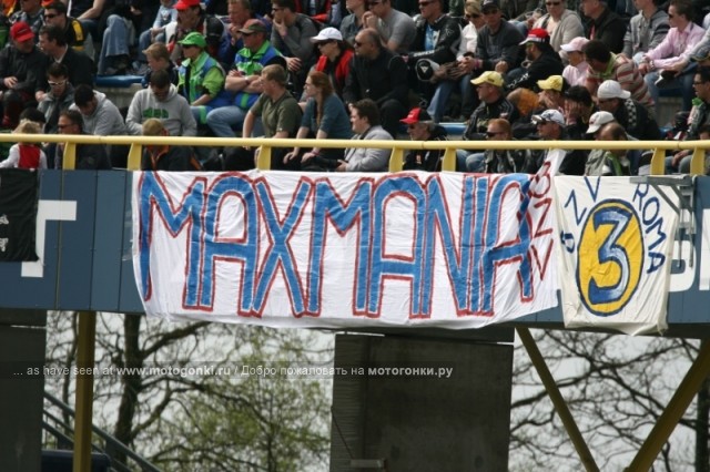 Maxmania - у Бьяджи огромный клуб в Европе