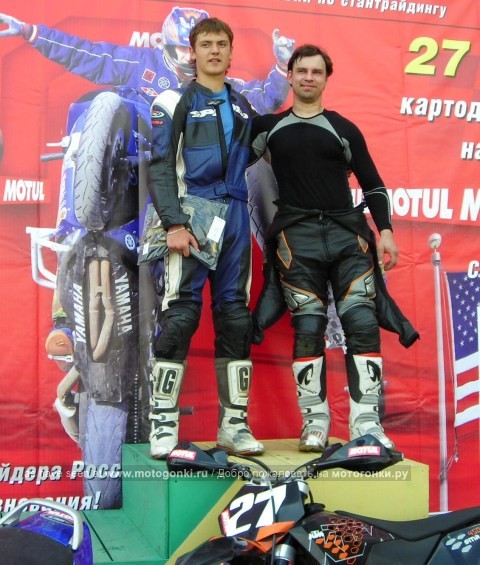 На подиуме супермото Денис Куценко (слева) и Алексей Муравьев. Евгений Кощук был вынужден уехать до награждения 