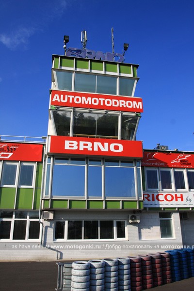 Контрольная башня Automotodrom Brno