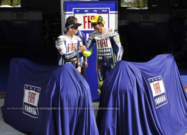 Валентино Росси и Хорхе Лоренцо - напарники по Fiat Yamaha