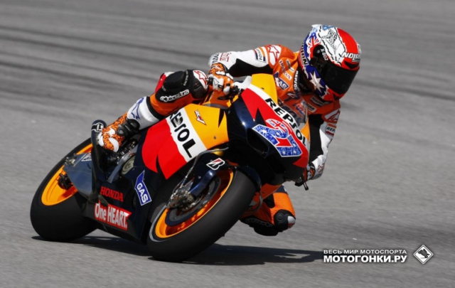MotoGP: Repsol Honda, Casey Stoner