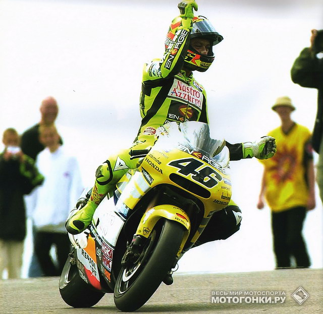 MotoGP: победа в 2001 стала первой в Королевском классе