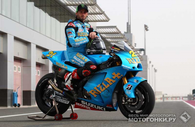 MotoGP, Rizla Suzuki: Джон Хопкинс мог бы заменить травмированного Баутисту... как и договаривались