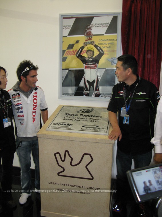 Мемориал Шоя Томидзава в Losail International Circuit