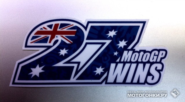MotoGP: 27 побед Кейси Стоунера