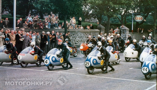 Гран-При о.Мэн, 1957. Mondial на первой линии.