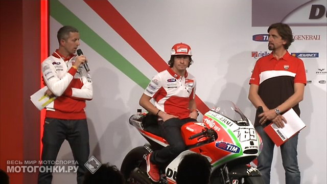 Никки Хейден и его Ducati GP12
